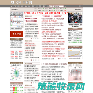 中财网