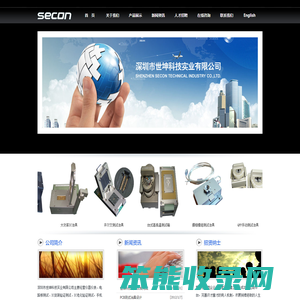 IC测试治具