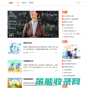 七沐网