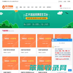 深圳上海新世界怎么样