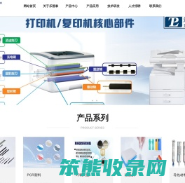 深圳市乐普泰科技股份有限公司