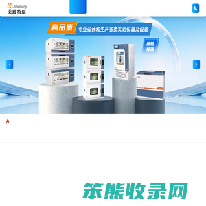 组合式振荡培养箱,大容量精密培养箱,莱玻特瑞霉菌培养箱