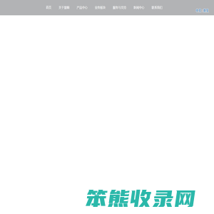 反射率检测仪