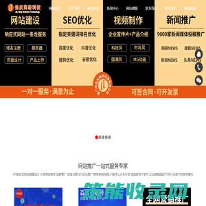 厦门市佳庆网络科技有限公司