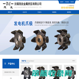 爪极