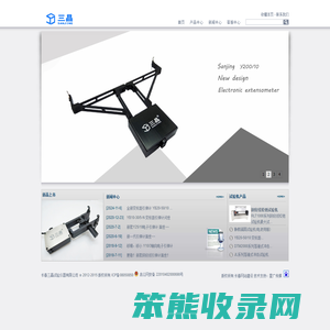 长春三晶试验仪器有限公司