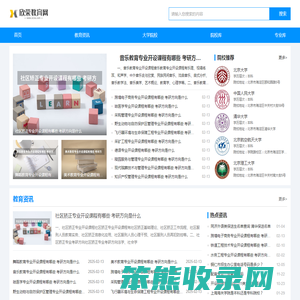欣荣教育网