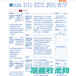 房车网
