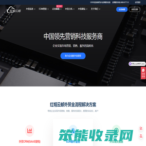 邮件群发,外贸邮件群发,外贸EDM营销