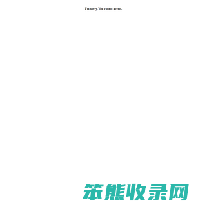 株洲贝特硬质合金有限公司