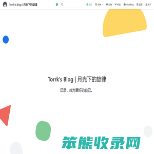 Torrk's
