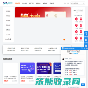 新盟教育