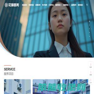 办理转账凭条