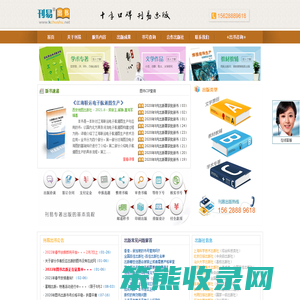 刊易出书