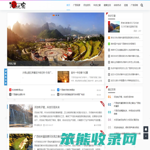 河池之窗