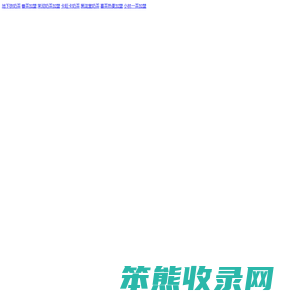 菠鲜生加盟