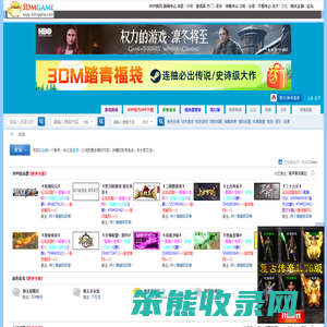 单机游戏