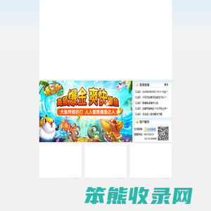 游戏茶苑棋牌游戏大厅首页