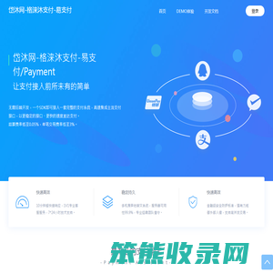 岱沐网