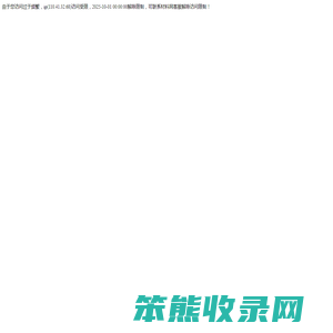 【瓜类供应