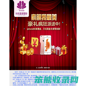 桂林市“扶贫路上因‘微’有你”微视频创作大赛网络投票,桂视网