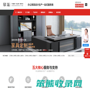 无锡办公家具厂家