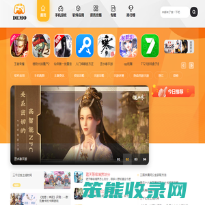 手闲网