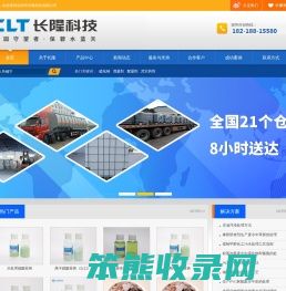 七水硫酸亚铁