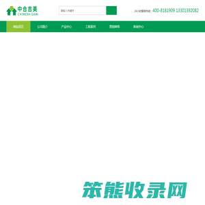 建筑涂料