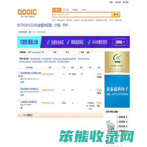 B37931K153J60优质供应商B37931K153J60价格｜PDF资料【库IC网】
