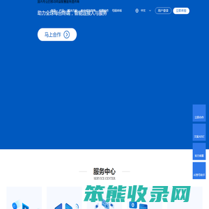 泰迪未来科技