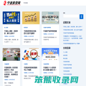 宁融小站
