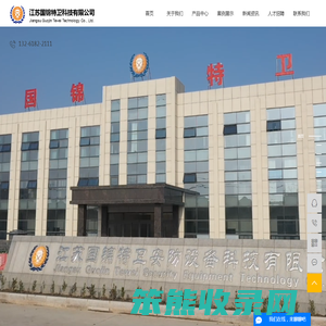 升降柱厂家