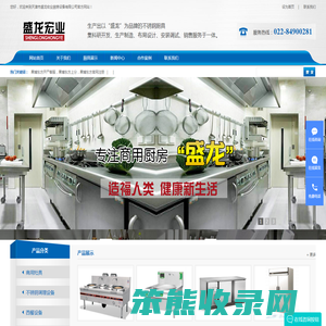联系我们果博公司注册电话17787888880