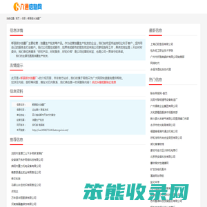 油墨生产批发