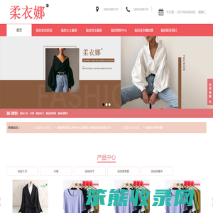 临洮消防报审