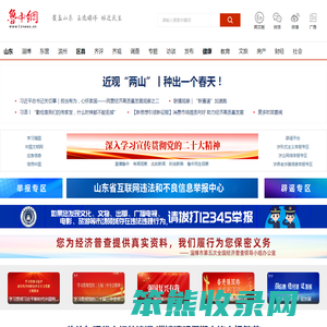 联系我们