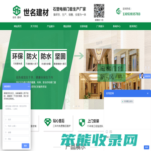 电梯门套价格