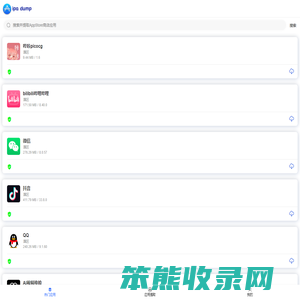 ipa软件下载
