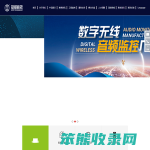 深圳市冠标科技发展有限公司