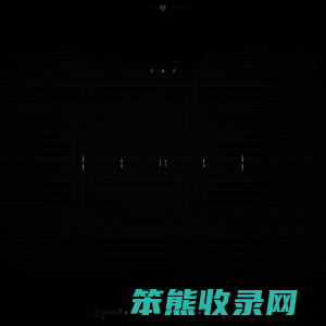 薪火重工