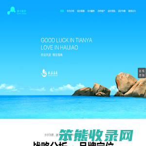 上海品牌设计公司