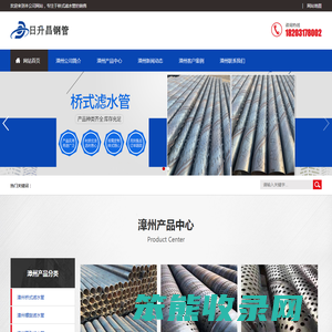 漳州滤水管,漳州桥式滤水管,漳州滤水管厂家