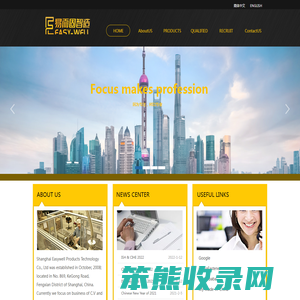 Shanghai