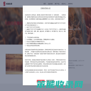 上海与取投资管理有限公司