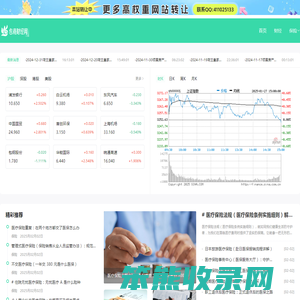 财经门户,提供专业的财经