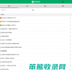 环保焊锡线,环保锡线,苏州万山锡业有限公司