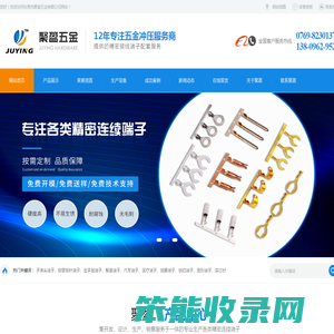 汽车端子厂家,铜管接线端子,铜针端子,东莞端子厂家