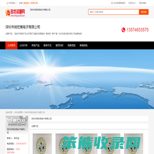 无锡市蔓延软装有限公司