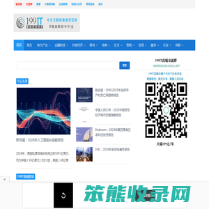 深圳市深安通消防器材有限公司